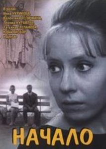 Lista filmów rosyjskich - Początek