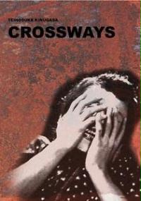 Top 20 - filmy japońskie Rozdroże