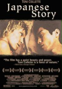 Filmy australijskie lista - Japońska historia