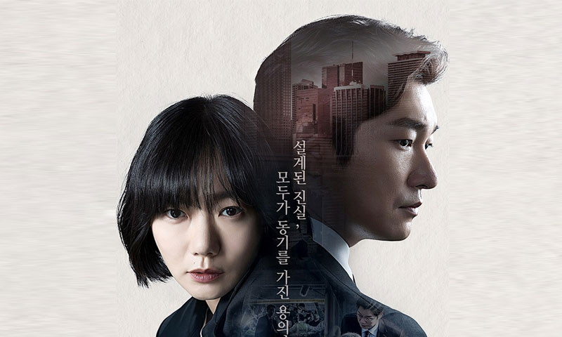 Netflix serial koreański - Stranger